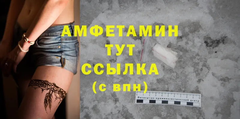 Amphetamine Premium  купить закладку  Краснодар 