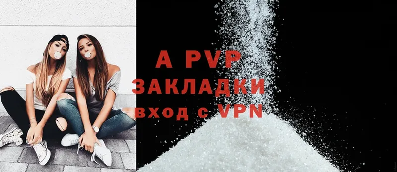 Alpha PVP мука  darknet наркотические препараты  Краснодар  даркнет сайт 