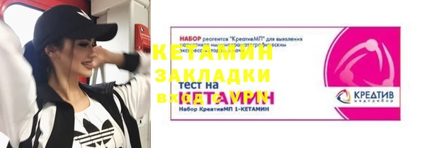 кристаллы Верхний Тагил