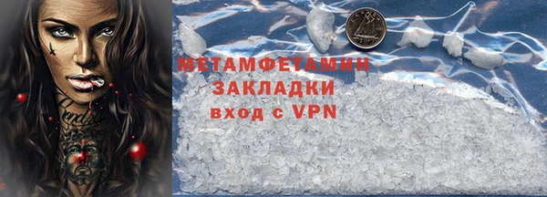 mdpv Волосово